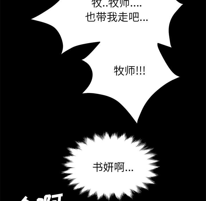 卖身契约 卖身契约：50