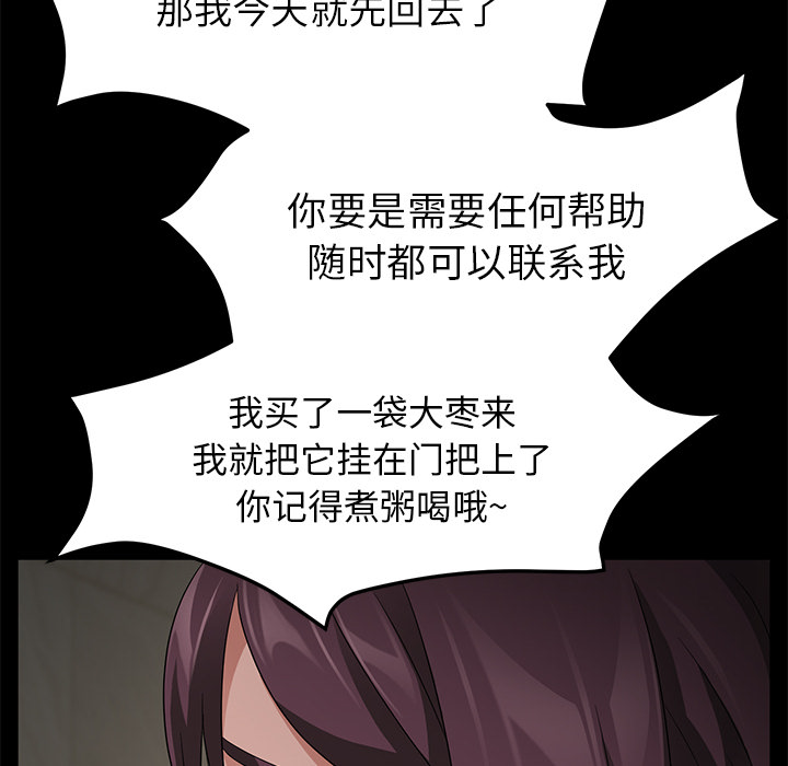 卖身契约 卖身契约：29