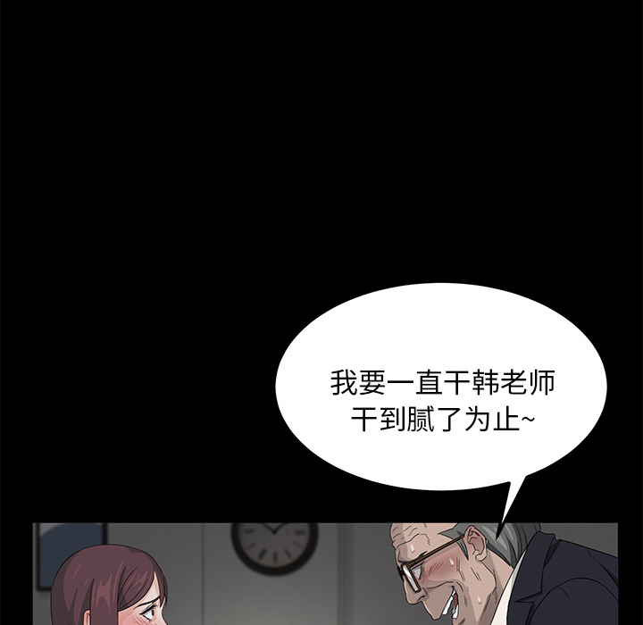 卖身契约 卖身契约：4