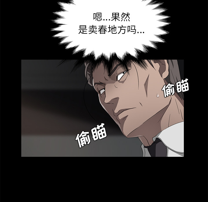 卖身契约 卖身契约：18