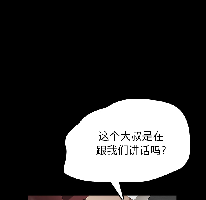 卖身契约 卖身契约：38