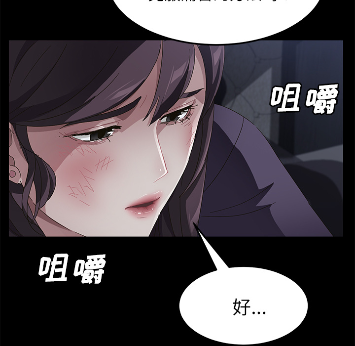 卖身契约 卖身契约：32