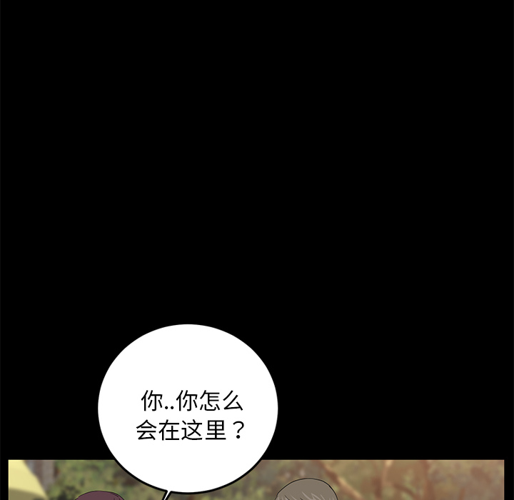 卖身契约 卖身契约：18