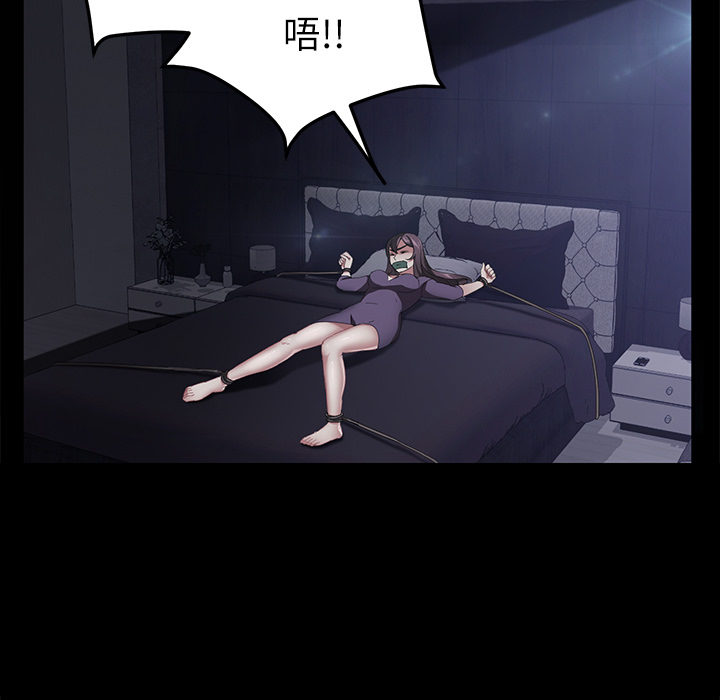 卖身契约 卖身契约：31