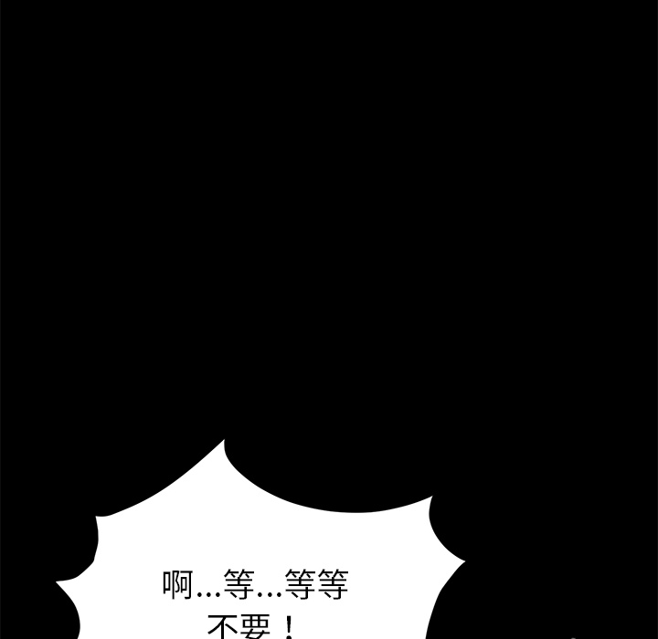 卖身契约 卖身契约：20