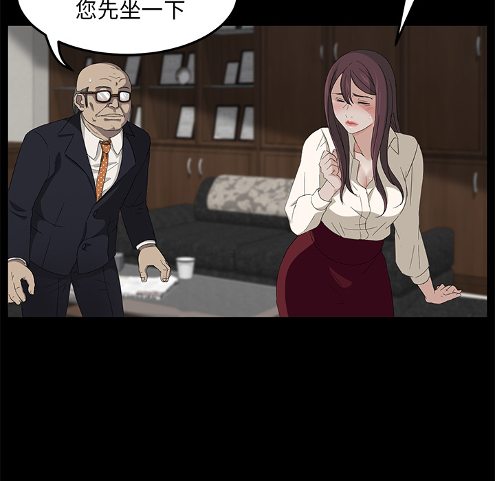 卖身契约 卖身契约：3