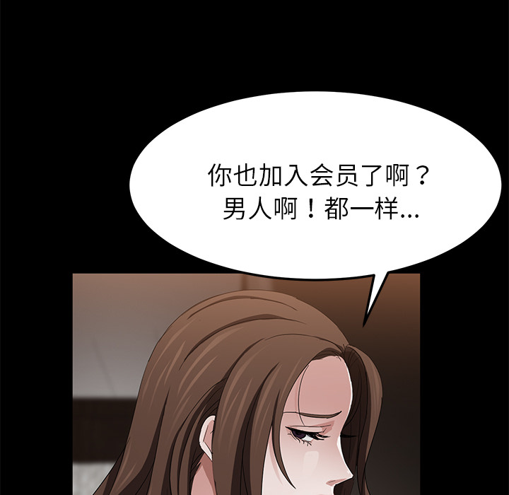 卖身契约 卖身契约：19