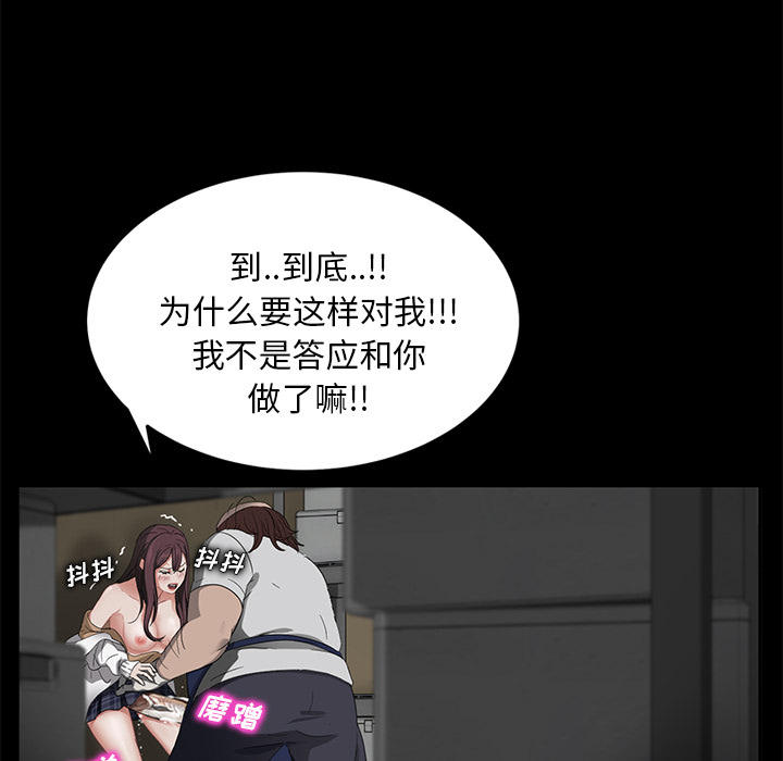 卖身契约 卖身契约：12