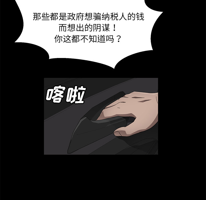 卖身契约 卖身契约：37