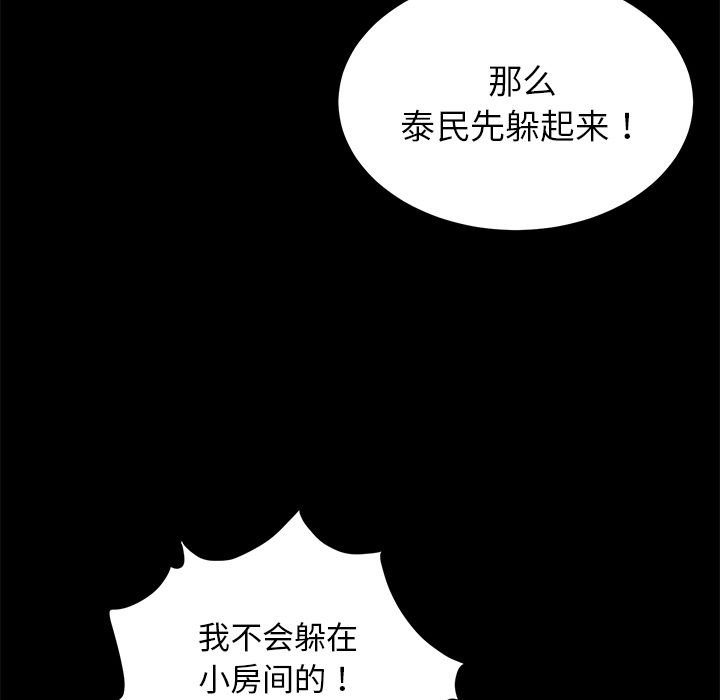 卖身契约 卖身契约：20