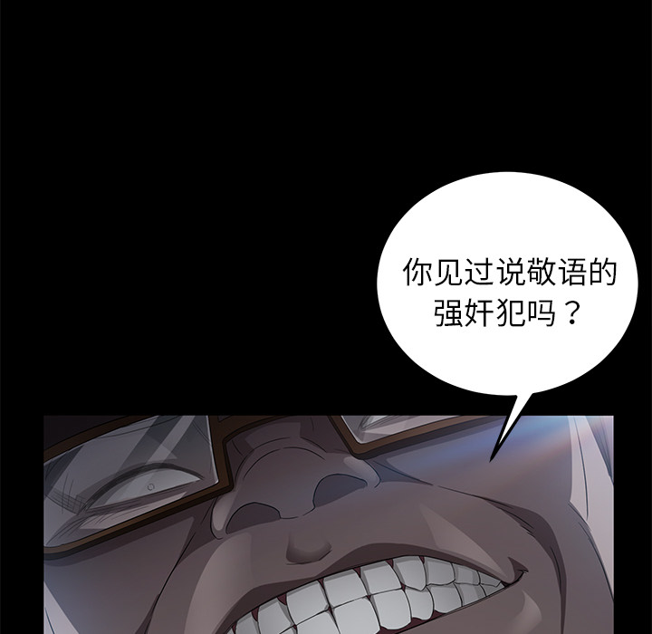 卖身契约 卖身契约：14