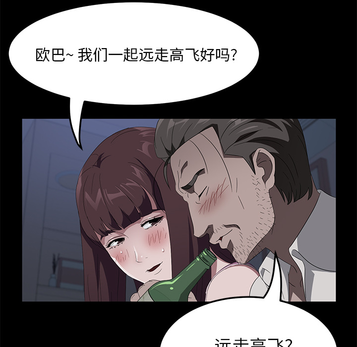 卖身契约 卖身契约：47
