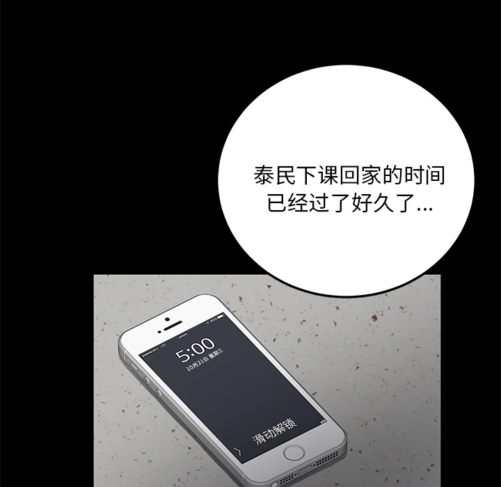 卖身契约 卖身契约：17
