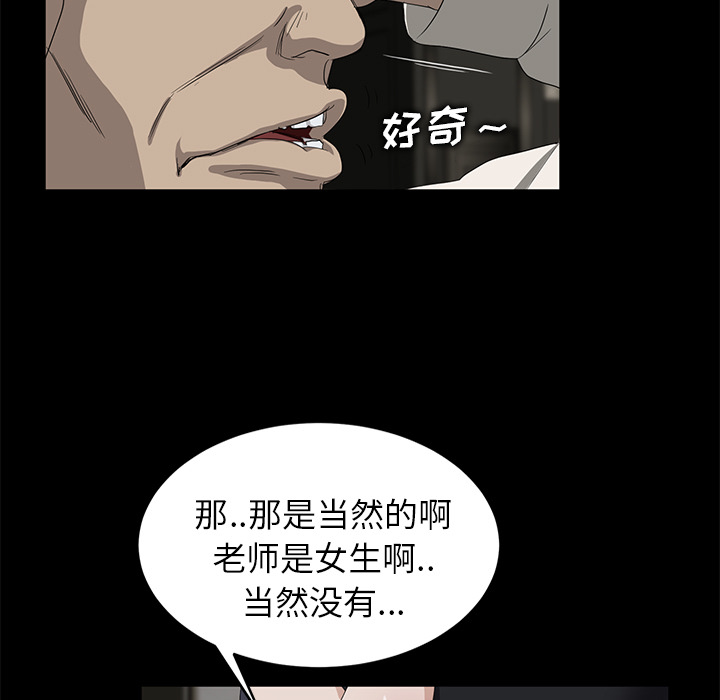 卖身契约 卖身契约：10