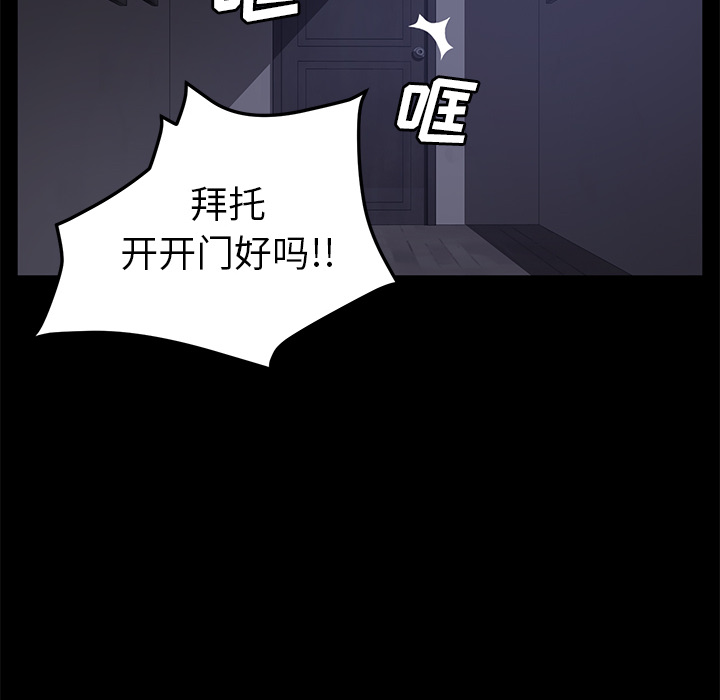 卖身契约 卖身契约：41