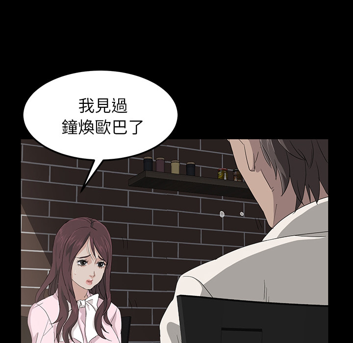 卖身契约 卖身契约：预告篇