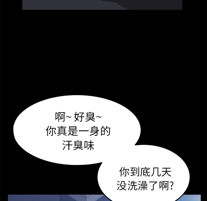 卖身契约 卖身契约：42