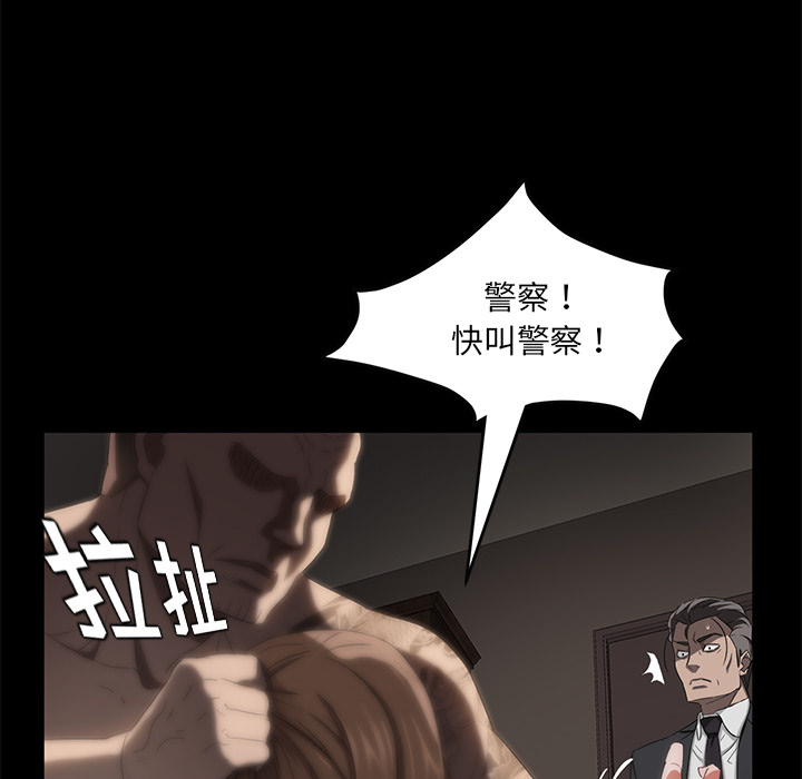 卖身契约 卖身契约：19
