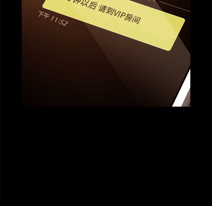 卖身契约 卖身契约：8