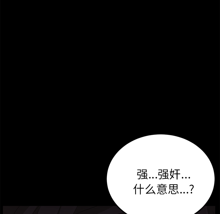 卖身契约 卖身契约：14