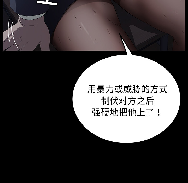 卖身契约 卖身契约：14
