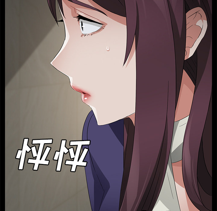 卖身契约 卖身契约：29