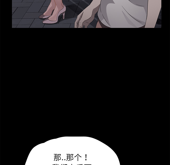 卖身契约 卖身契约：23