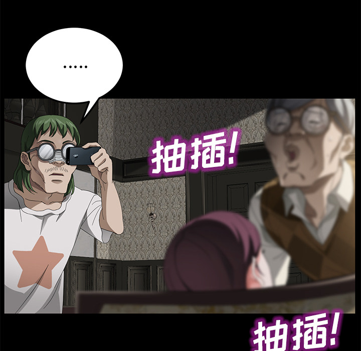 卖身契约 卖身契约：28