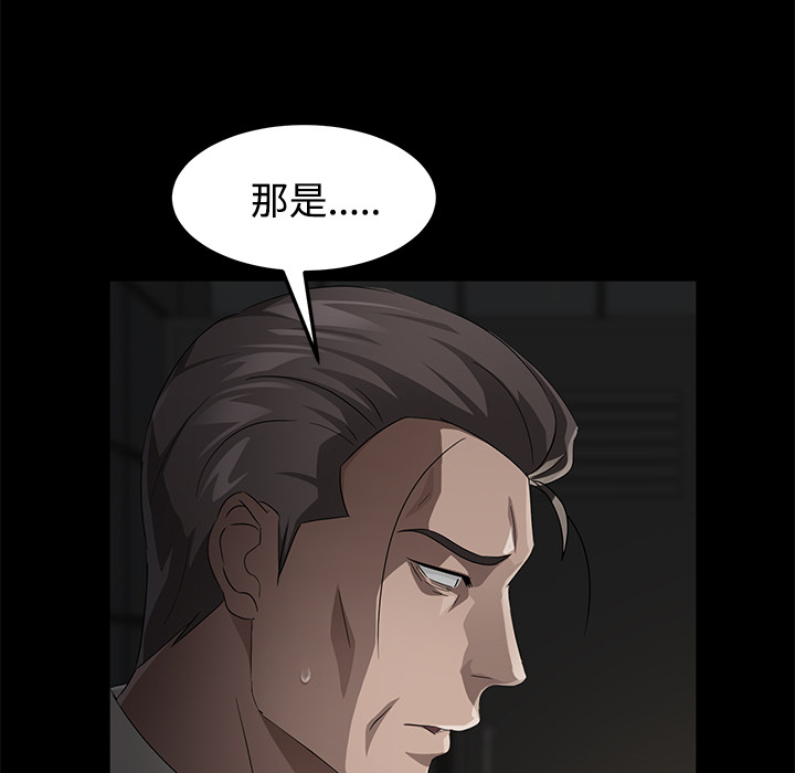 卖身契约 卖身契约：27