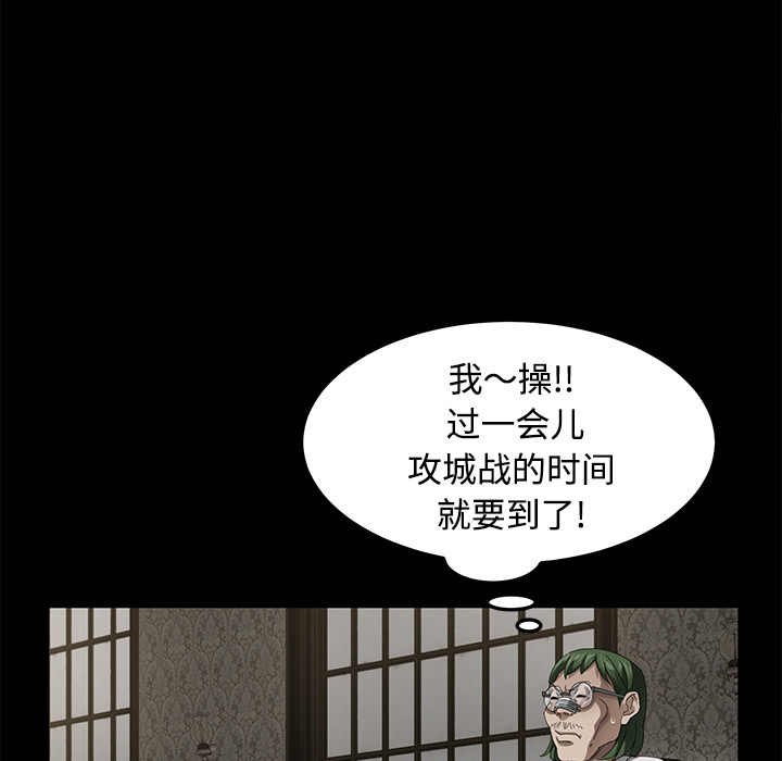卖身契约 卖身契约：27