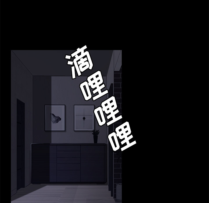 卖身契约 卖身契约：31