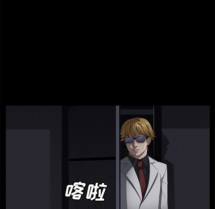 卖身契约 卖身契约：32