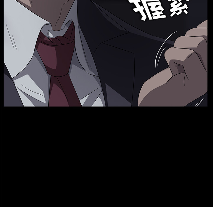 卖身契约 卖身契约：17