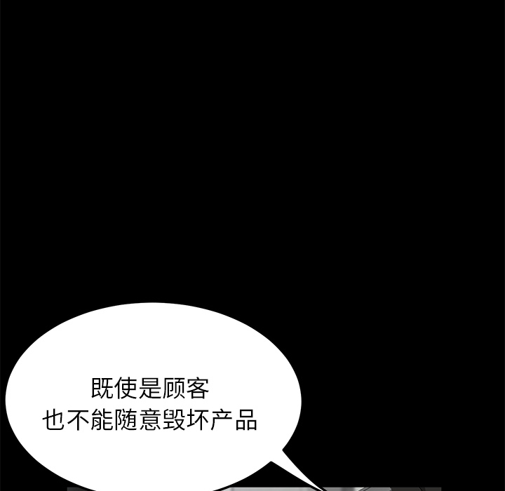 卖身契约 卖身契约：13