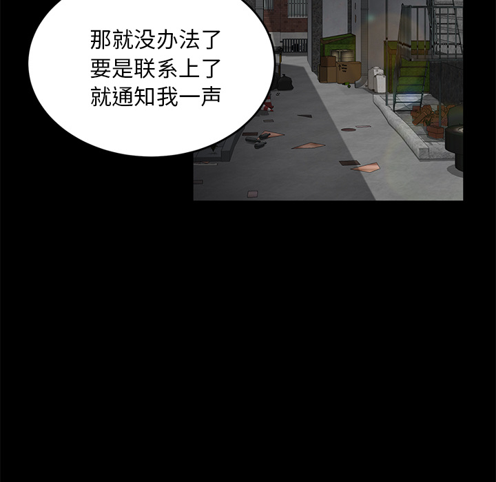 卖身契约 卖身契约：18