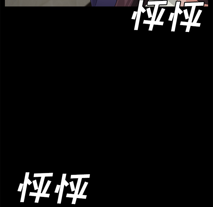卖身契约 卖身契约：29