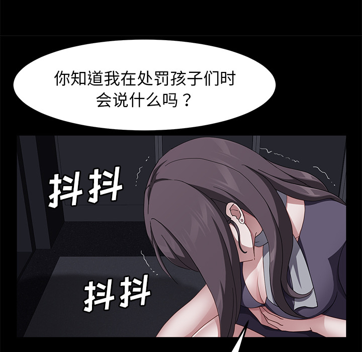 卖身契约 卖身契约：30