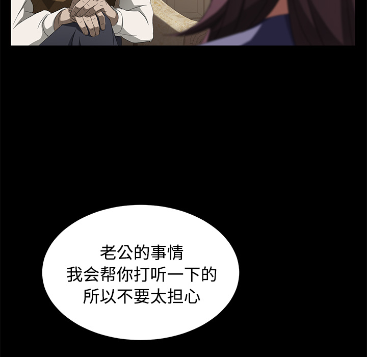 卖身契约 卖身契约：25