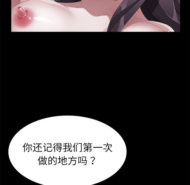 卖身契约 卖身契约：37