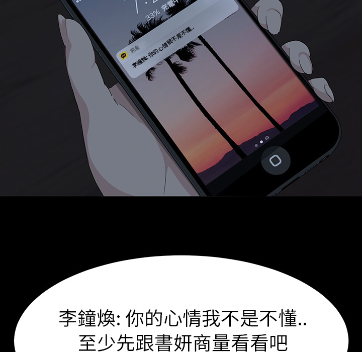 卖身契约 卖身契约：预告篇