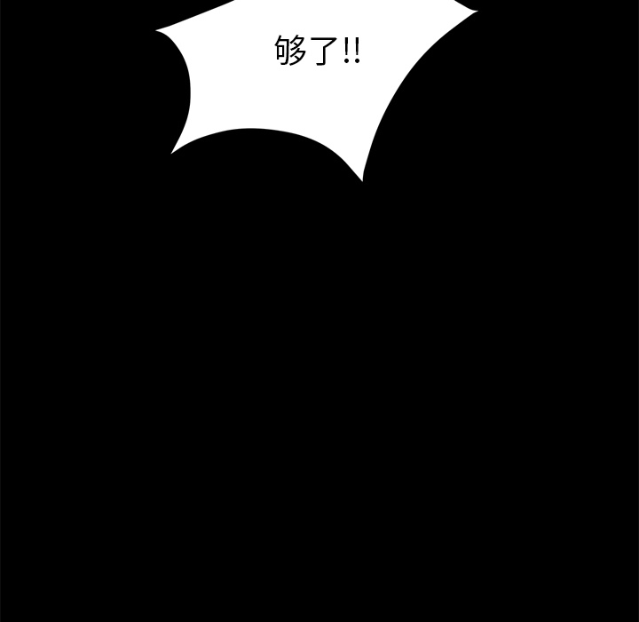 卖身契约 卖身契约：5