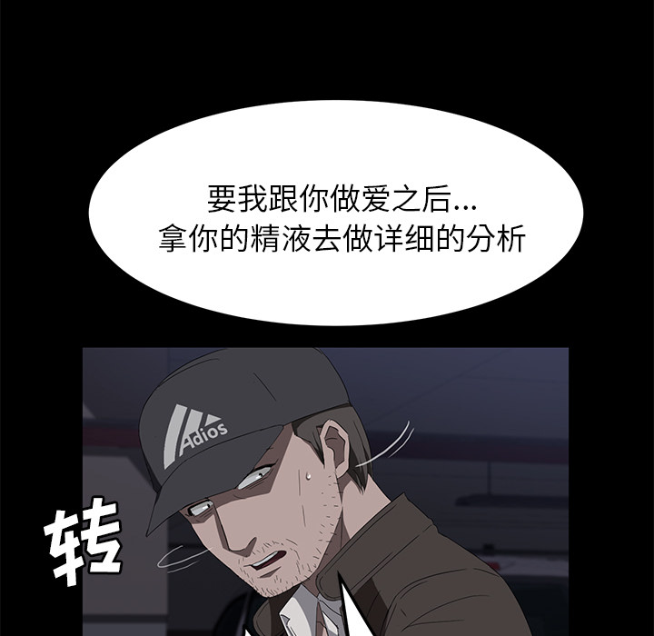卖身契约 卖身契约：43