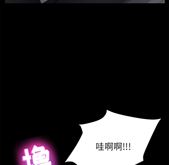 卖身契约 卖身契约：14