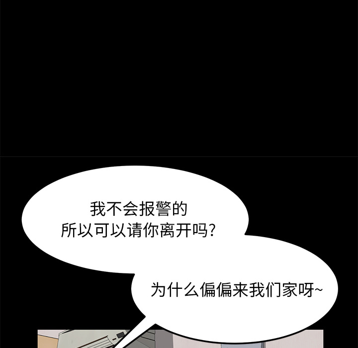 卖身契约 卖身契约：45