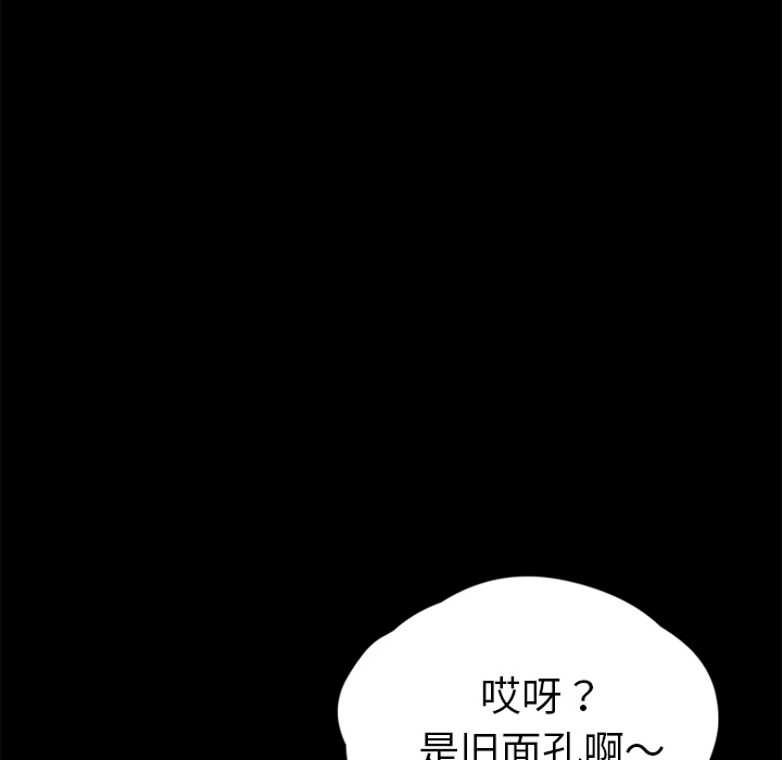 卖身契约 卖身契约：18