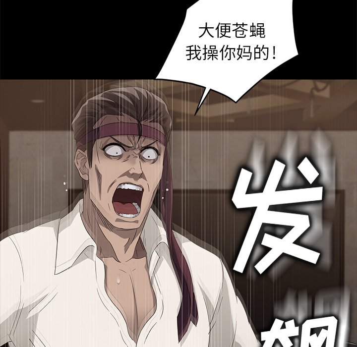 卖身契约 卖身契约：9