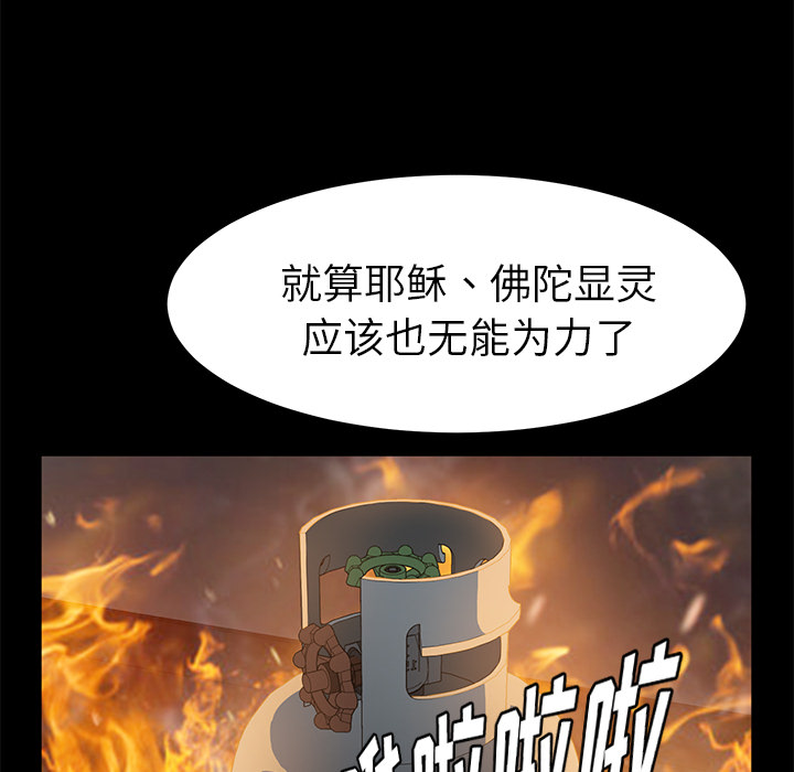 卖身契约 卖身契约：50