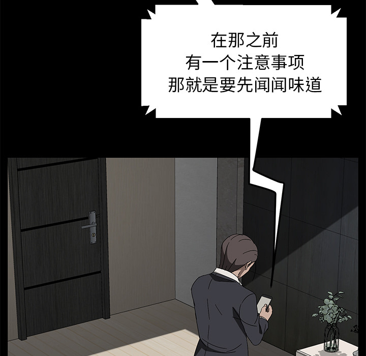 卖身契约 卖身契约：38