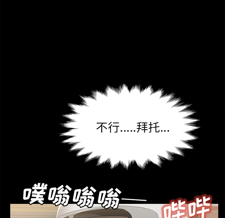 卖身契约 卖身契约：45
