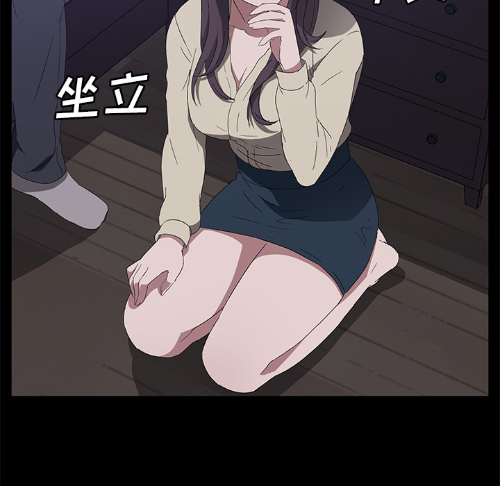 卖身契约 卖身契约：46